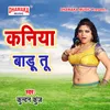 Sabhe Jaai Ghat Par